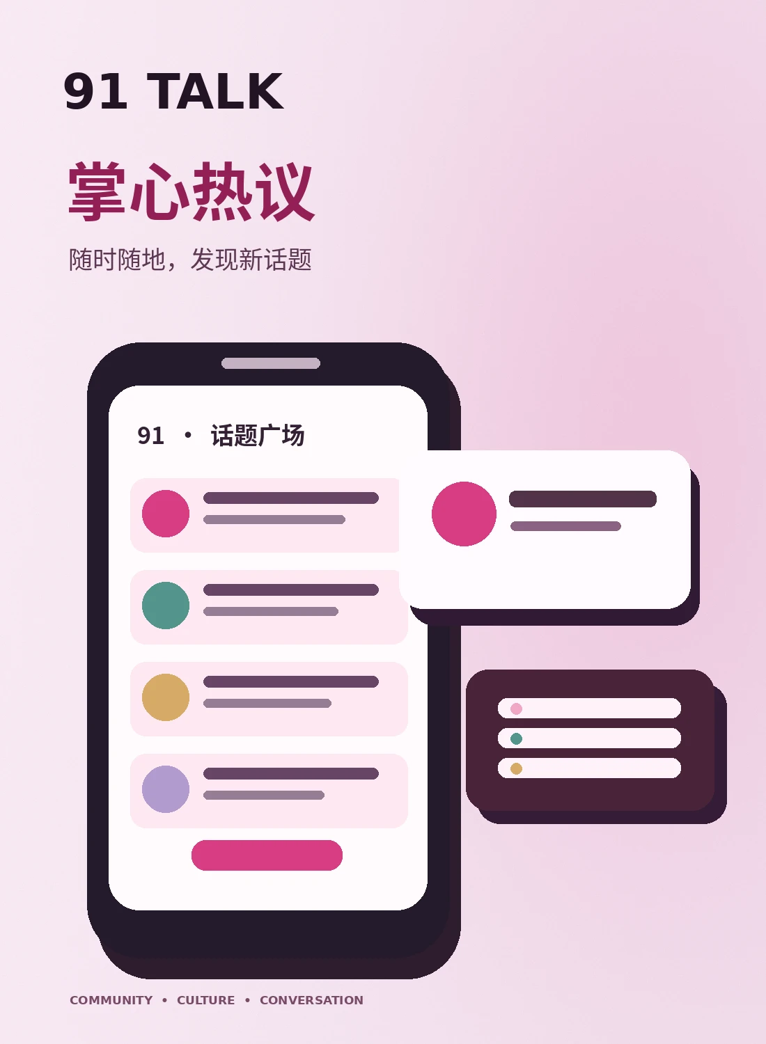 移动阅读中心